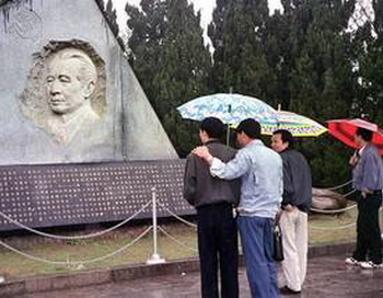 Місце поховання прихильника реформ Ху Яобана в провінції Цзяньсі. Фото: AFP/Getty Images
