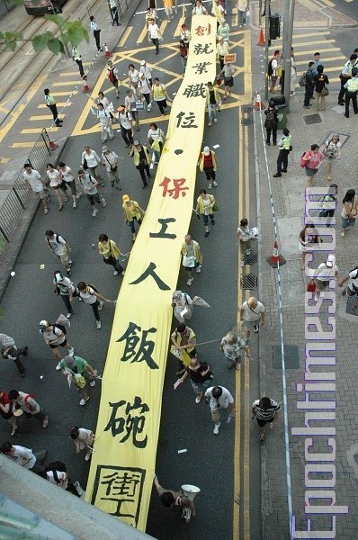 Хода проти розповсюдження диктатури китайської компартії в Гонконгу. 1 липня 2009 рік. Гонконг. Фото: The Epoch Times 