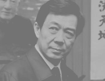 Бо Силай – бывший губернатор провинции Ляонин, а также министр торговли КНР, ныне секретарь парткома г.Чунцин. Судебные иски поданы в США и Австралии. Австралийский суд признал его виновным. Фото: China Photos/Getty Images
