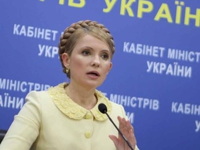 Прем'єр-міністр Юлія Тимошенко. Фото: byut.com.ua