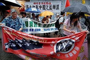 Гонконгский молодежный центр призывает компартию КНР немедленно остановить репрессии членов организации The Chinese Pan-Blue Coalition и освободить лидеров организации Суня Бо-ера и Чжаня Цзилиня. Фото: Central News Agency