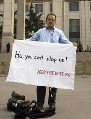 Апелляция швейцарского гражданина Ванпо Тетхуна на площади Тяньаньмэнь в Пекине Ванпо Тетхун. Фото: Марк Ролстон/AFP/Getty Images