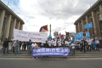 В Париже на площади Трокадеро прошла мирная акция уйгуров. Фото: Наталья Орьён/The Epoch Times