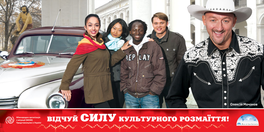 Соціальна реклама з автогонщиком і музикантом Олексієм Мочановим, фото надане організаторами прес-конференції