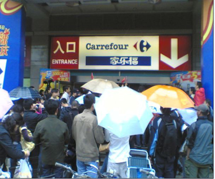 Китайці континентального Китаю під впливом пропаганди уряду бойкотують мережу гіпермаркетів Carrefour. Фото з secretchina.com