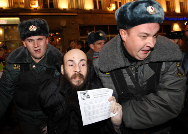В Москве у московской мэрии состоялась акция протеста 'День гнева'. Фото: Alexey SAZONOV/AFP/Getty Images