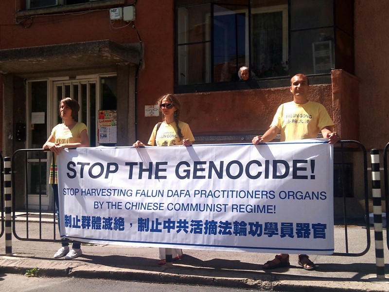 Послідовники Фалунь Дафа біля посольства КНР в Софії, Болгарія, 20 липня 2012 року. Фото: ИЦФДБ