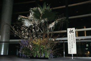«Ikebana International» створила гігантську ікебану для ТБ НДТ, щоб привітати телеканал із прем'єрою Гала-концерту, організованого ТБ НДТ у Токіо. Фото: Велика Епоха