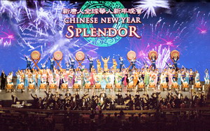 «Новогодний концерт Шэньюнь» в Нью-Йорке. Фото: великая Эпоха