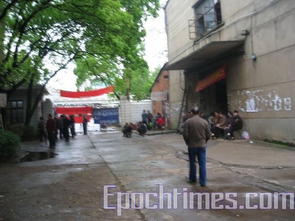 Фото: The Epoch Times