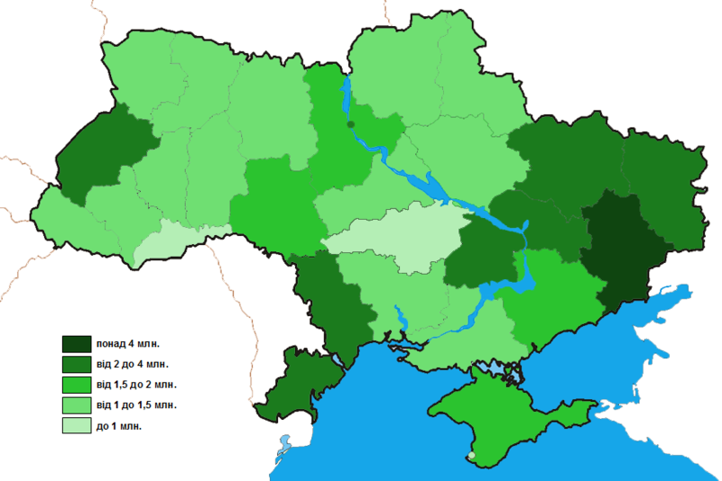 Количество населения в регионах Украины. Иллюстрация: Thevolodymyr/uk.wikipedia.org