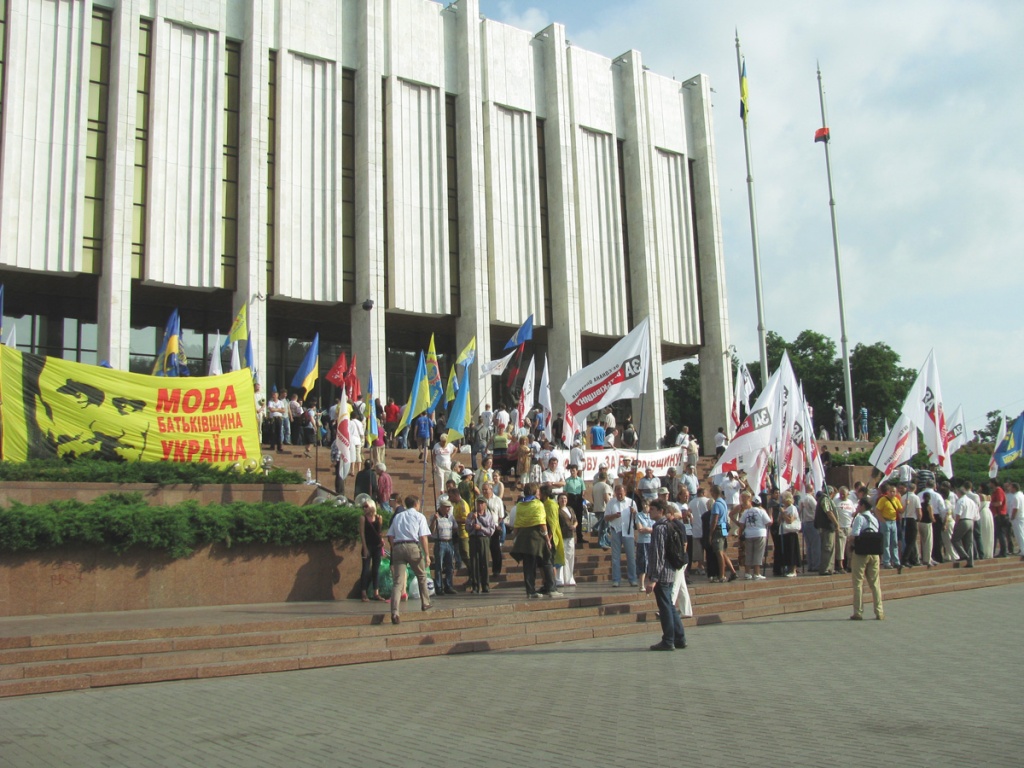 Украинский дом хочет отсудить у защитников языка полмиллиона. Фото: Алина Маслакова/Великая Эпоха