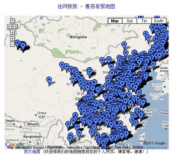 Знімок інтерактивної карти з сайту «Всеосяжне правосуддя», з позначками районів, в яких зафіксовано випадки переслідування Фалуньгун