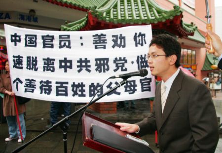 Активист по правам человека Чэнь Юнлинь приветствует 11 миллионов человек вышедших из КПК. Фото: Великая Эпоха