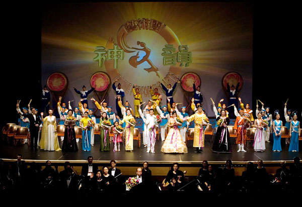 Представление Shen Yun Performing Arts