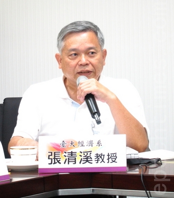 Чжан Цинси, профессор экономики Тайваньского национального университета. Фото: The Epoch Times