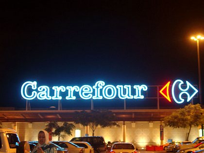Китайские власти строго запретили студентам бойкотировать сеть французских магазинов Carrefour