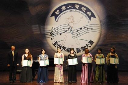 Учасники «Міжнародного конкурсу китайських вокалістів» демонструють свою майстерність. Фото з epochtimes.com 