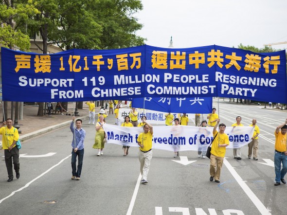 Послідовники Фалуньгун несуть баннер із закликом виходу з компартії Китаю у Вашингтоні 13 липня 2012 року. Фото: Велика Епоха