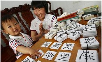 Маленькая Ли Тянчжи в возрасте 1 год 10 месяцев уже знает около 2 тыс. иероглифов. Фото с tongnian.com