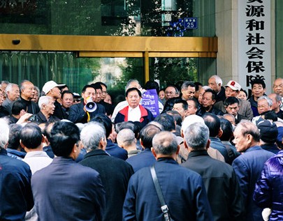 Около 500 бывших военнослужащих 8 ноября провели акцию протеста перед зданием Комитета по защите труда и социальной безопасности в городе Ухань провинции Хубэй. Фото: 64tianwang.com