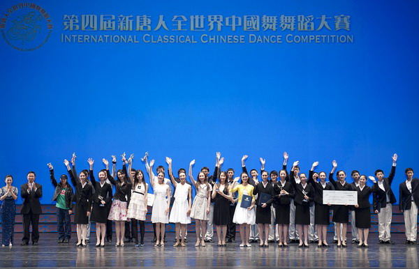 Танцювальний конкурс відроджує сутність давньої китайської культури. Фото з сайту ru-enlightenment.org