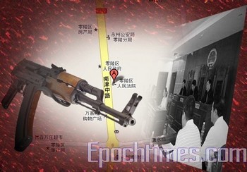 У місті Юнчжоу провінції Хунань озброєний автоматом і двома пістолетами чоловік увірвався до залу суду, вбив трьох суддів, і поранив чотирьох співробітників суду. Фото: The Epoch Times