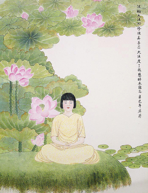 Медитація прийшла до нас зі Сходу і заснована на вдосконаленні духовності.Фото Чжан Цуїн