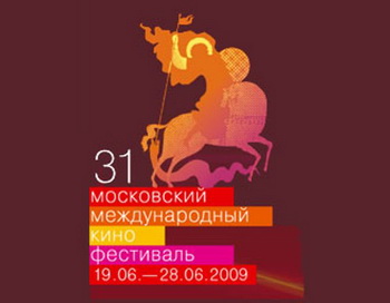 Эмблема 31-го Московского международного кинофестиваля. Фото с сайта kino-teatr.ru