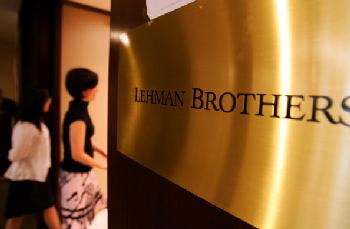 Ліман Бразерс, потужний і старовинний банк, оголосив про банкрутство 15 вересня 2008 року. Фото: Chung Sung-Jun/Getty Images