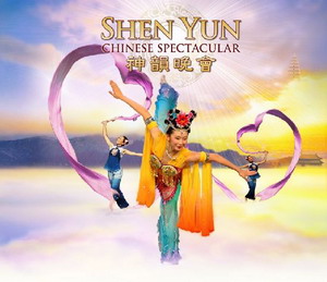 Фото: shenyun.eu