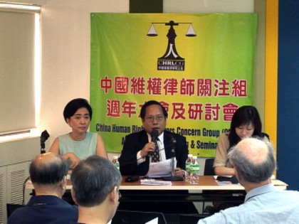 Председатель Хэ Цзюнжэн (посередине) проводит ежегодное собрание Группы гонконгских адвокатов по оказанию поддержки китайским адвокатам-правозащитникам. Фото: The Epoch Times