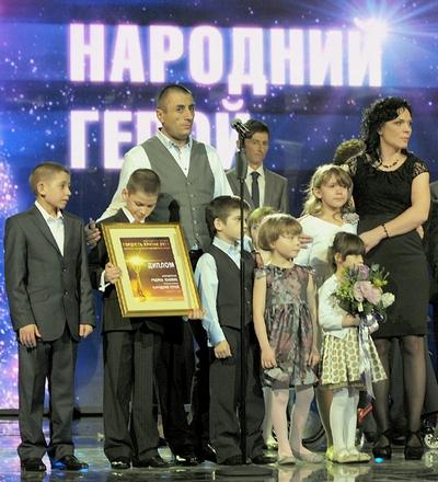 Незвичайні люди. На врученні диплома «Гордість країни» у квітні 2011 року сім'ю Ісаєвих глядачі вітали стоячи. Фото: Сергій Тушинський/facty.ua
