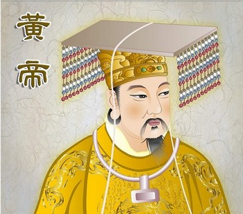 Хуан-ди (Нефритовый Император). Иллюстрация: Великая Эпоха