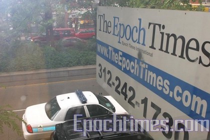 Полицейская машина, приехавшая по вызову чикагской редакции The Epoch Times. Фото: The Epoch Times