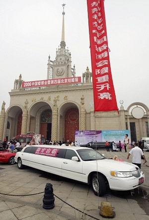 Лимузин припаркованный перед зданием свадебной выставки в Пекине. На материковом Китае высокие, растущие цены на свадьбу становятся непосильным финансовым бременем для молодоженов и их родителей. Фото: Cancan Chu/Getty Images