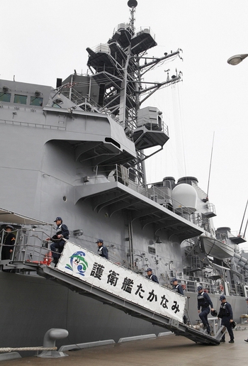 Японский военный корабль. Фото:AFP/AFP/Getty Images