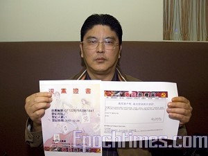У Ялинь держит бланк заявления о выходе из коммунистической партии. Фото: Ван Жэньцзюнь/Великая Эпоха