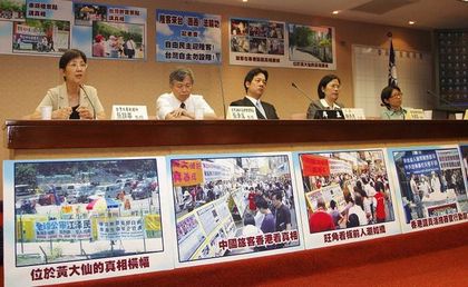 27 июня в Тайване прошла пресс-конференции, посвящённой теме китайских туристов и мероприятий Фалуньгун. Фото: Лянь Ли/ The Epoch Times 