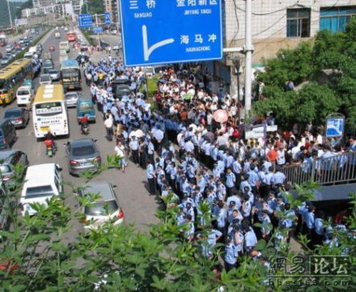 Недовольные властями пенсионеры и рабочие г.Гуяна провели акцию протеста. Фото с epochtimes.com