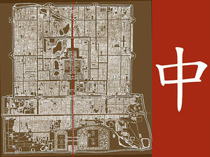 Ієрогліф «чжун» знаходить віддзеркалення у плані Пекіна: вісь із півночі на південь і квадратні елементи. Альберт Шпеєр і партнери вибрали його символом своєї роботи у Китаї. (AS&P/Montage: The Epoch Times)