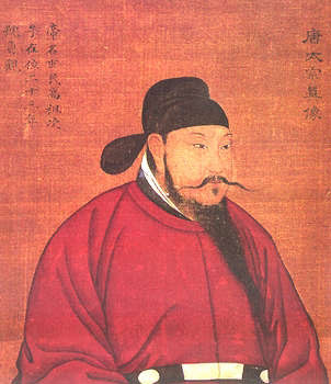 Імператор Тай Цзун Династії Тан