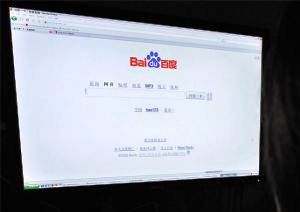 Китайский крупнейший поисковик в Интернете Baidu.com подвергает цензуре ряд политически чувствительных фраз, включая «выход из китайской компартии». Фото: Ху Чжихуань/The Epoch Times