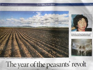 Стаття в австралійській газете «Sydney Morning Herald» під назвою «Рік опору селян». Фото: Велика Епоха