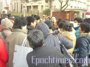 Более 200 апеллянтам не позволили принять участие в семинаре, оставив за дверями китайской академии общественных наук. Фото: Великая Эпоха