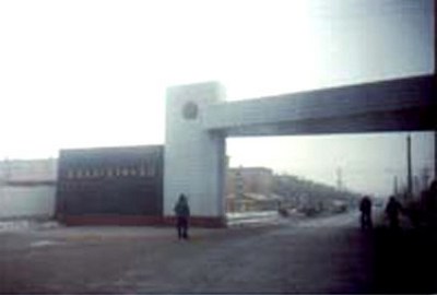 Трудовой лагерь Масаньцзя, печально известный особо жестоким отношением к заключённым последователям Фалуньгун. Фото с epochtimes.com