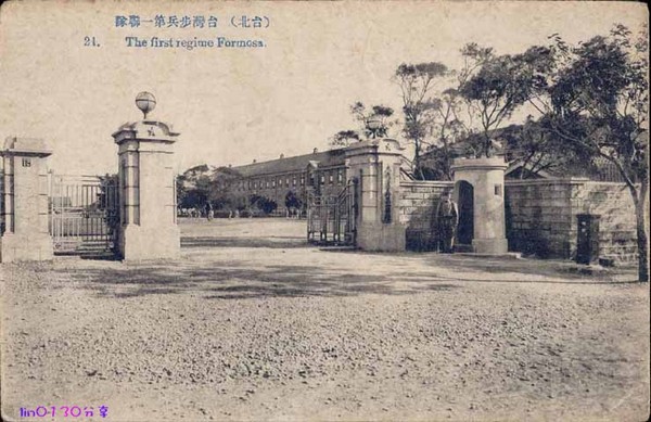 Вулиця в місті Тайчжун. Тайвань в період правління Японії (1895-1945 рр.).