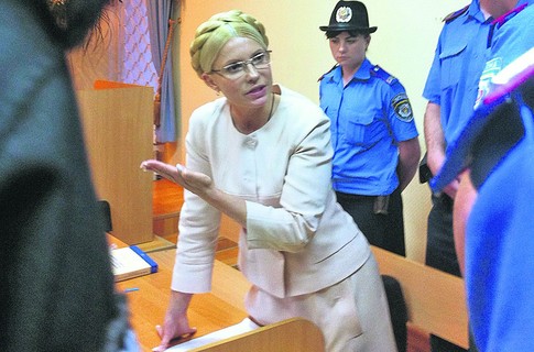 Юлія Тимошенко живе в СІЗО за правилами тюрми. Фото: byut.com.ua