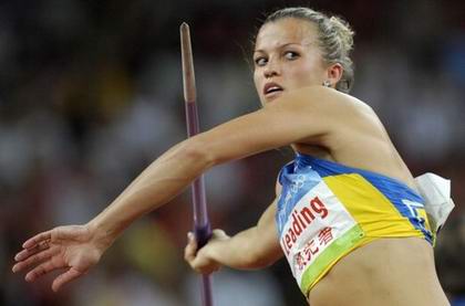Наша олимпийская чемпионка Наталья Добрынская. Фото AP