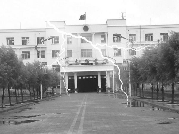 Тюрьма в городе Цзямусы